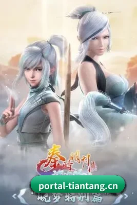 天堂影视 APP